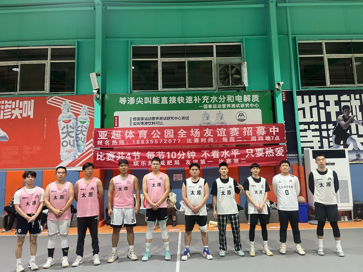 威枫体育篮球训练营地址在哪里